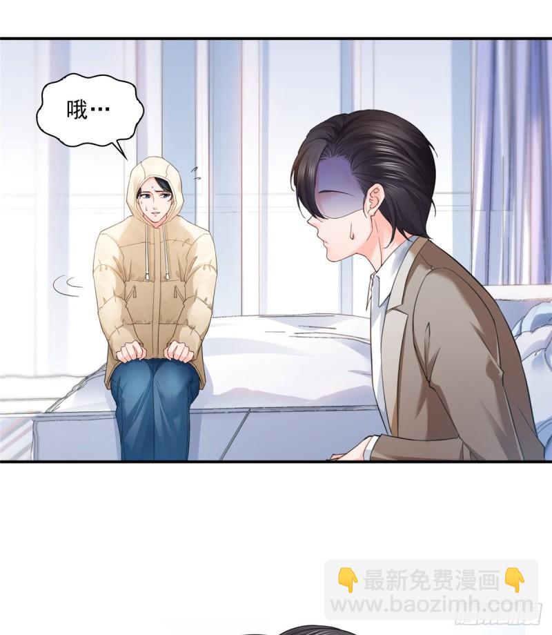 第九十六话 苦肉计2
