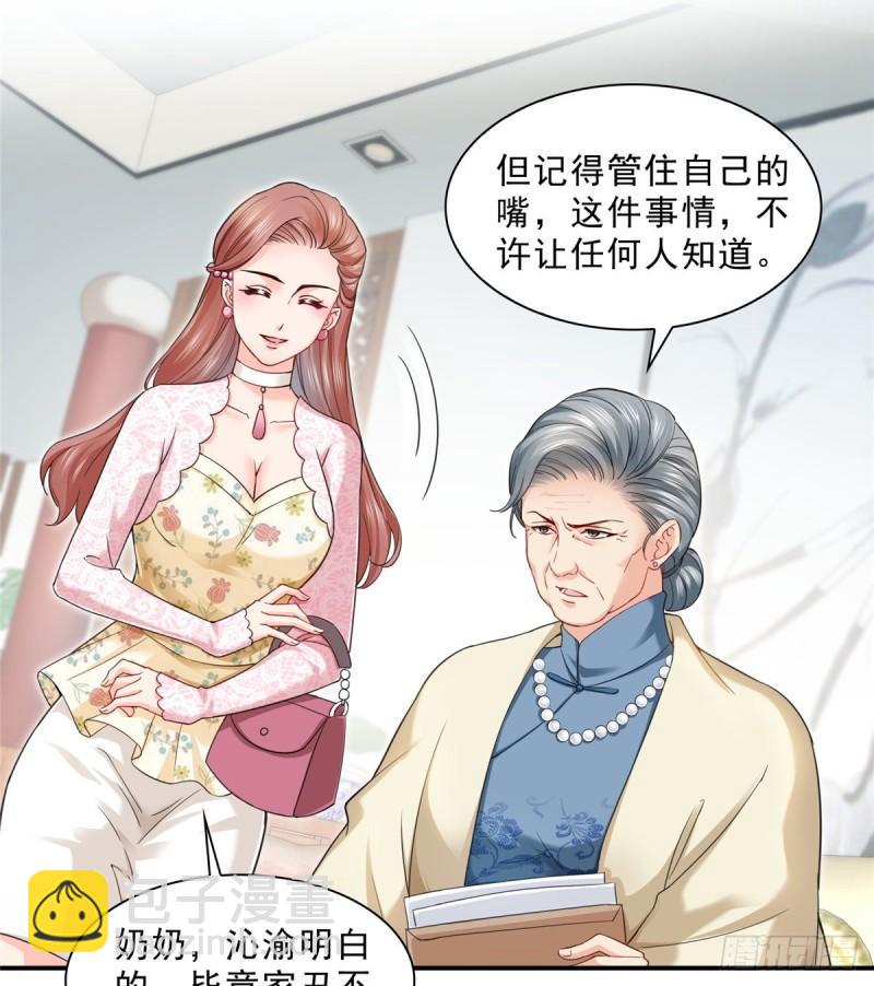 第九十六话 苦肉计21