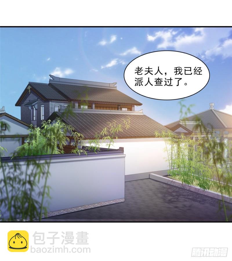第九十六话 苦肉计25
