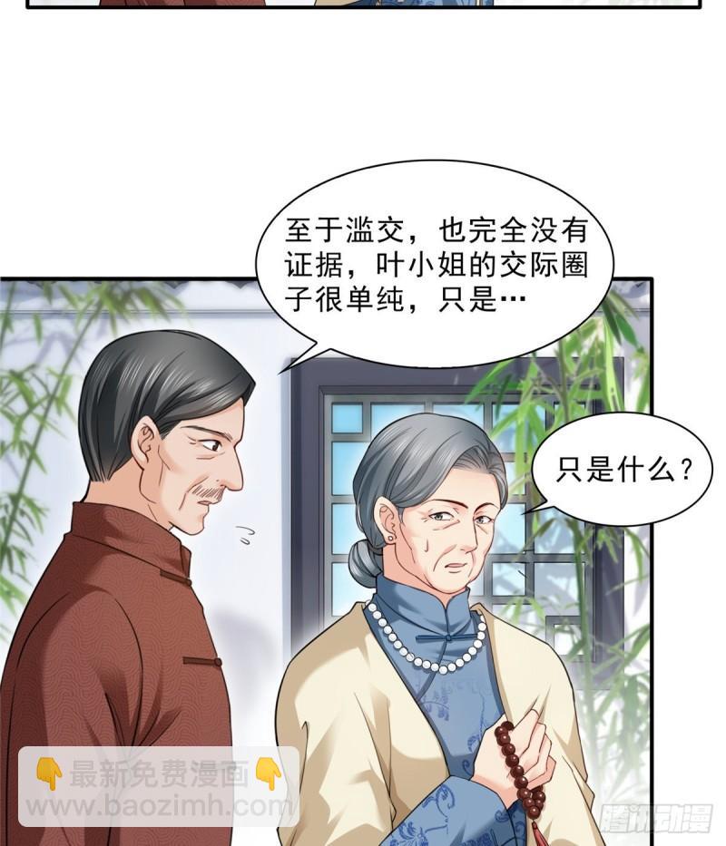 第九十六话 苦肉计27