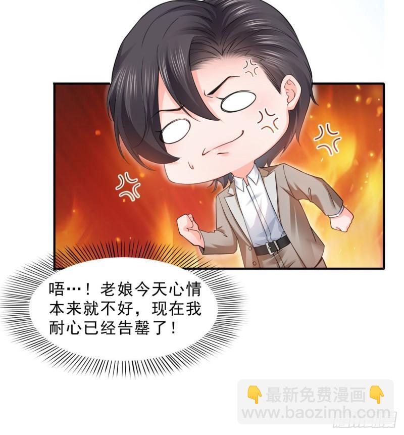 第九十六话 苦肉计3