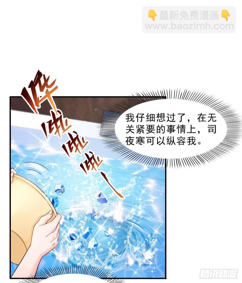 第九十六话 苦肉计34