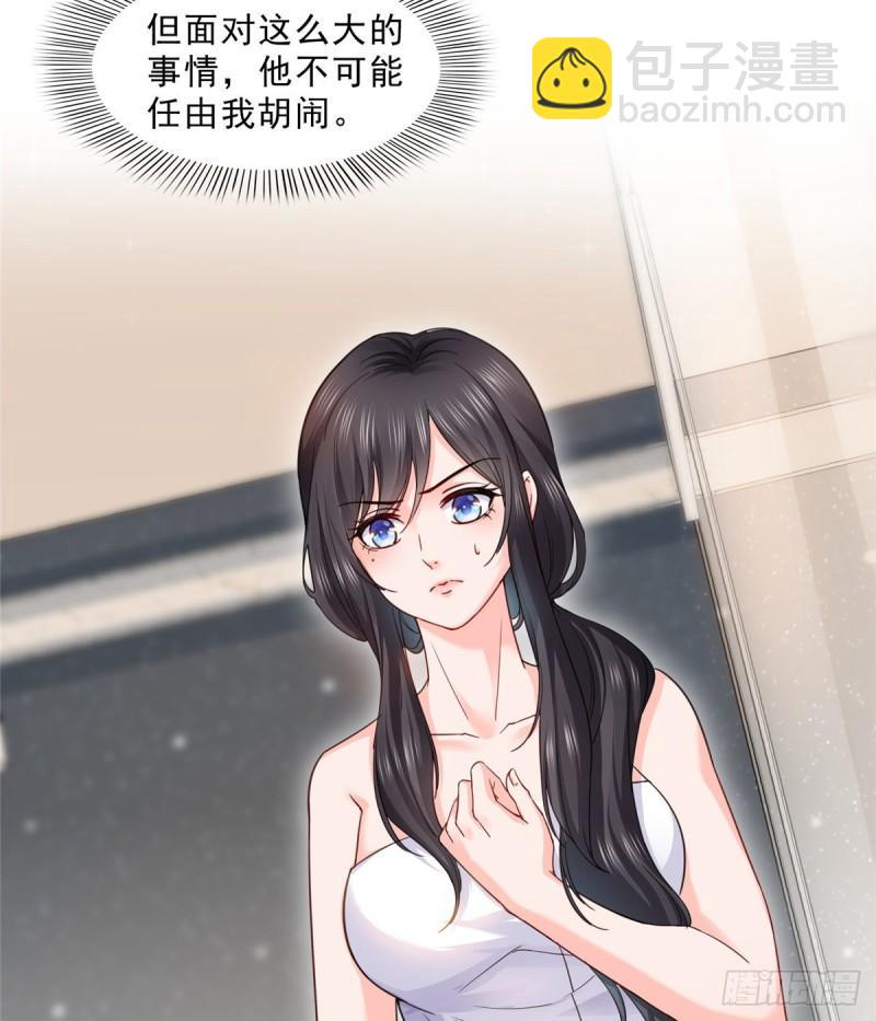 第九十六话 苦肉计35