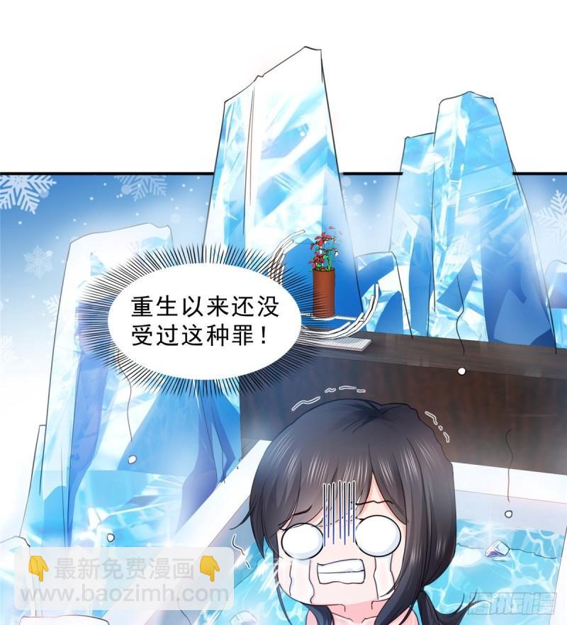 第九十六话 苦肉计38