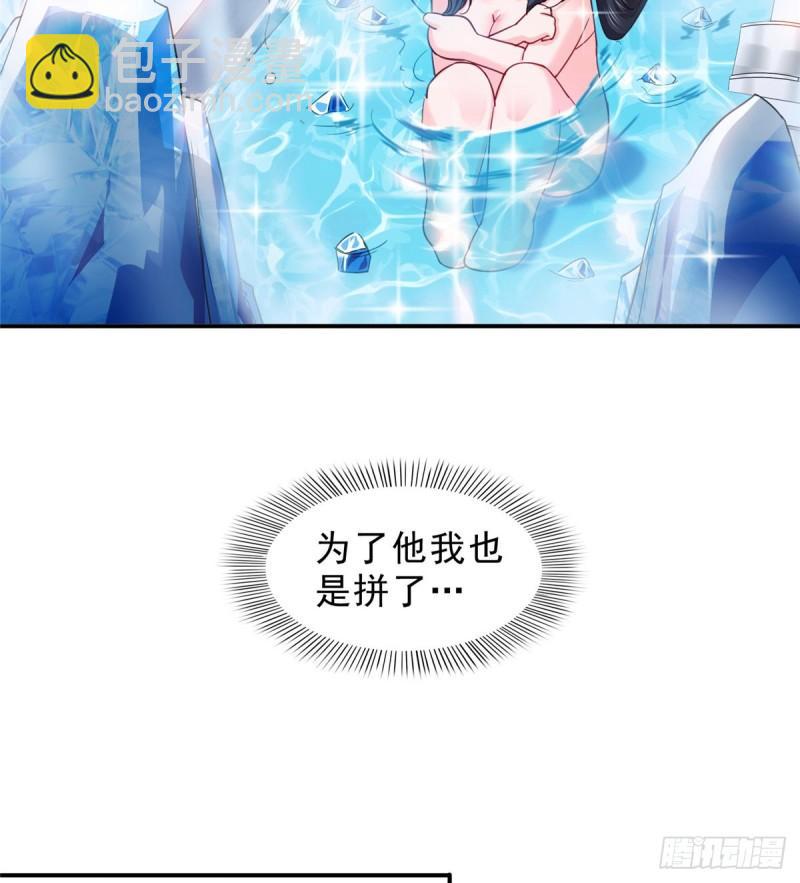 第九十六话 苦肉计39