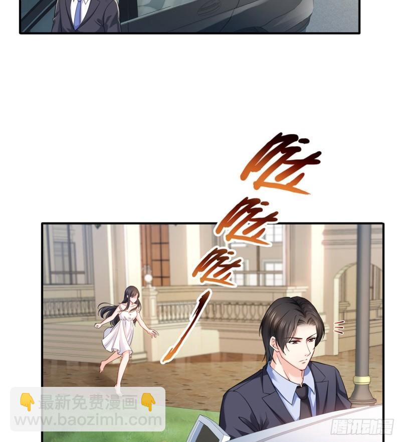 第九十六话 苦肉计41
