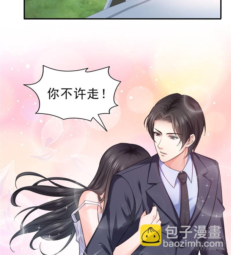 第九十六话 苦肉计42