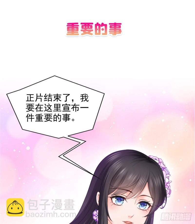 第九十六话 苦肉计45