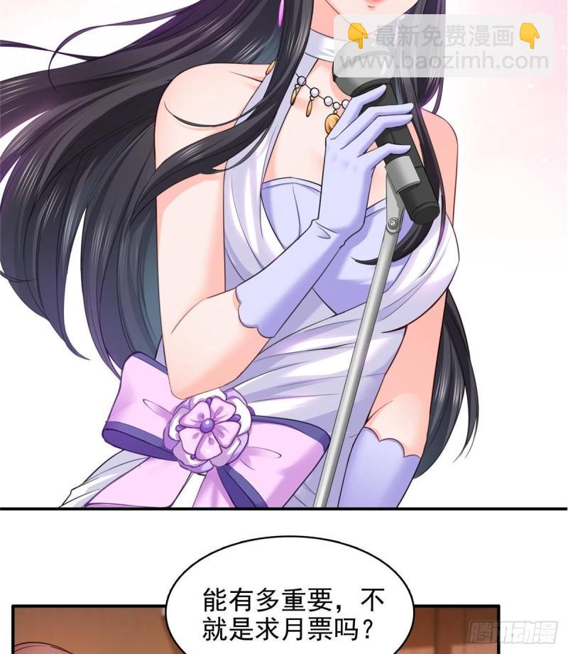第九十六话 苦肉计46