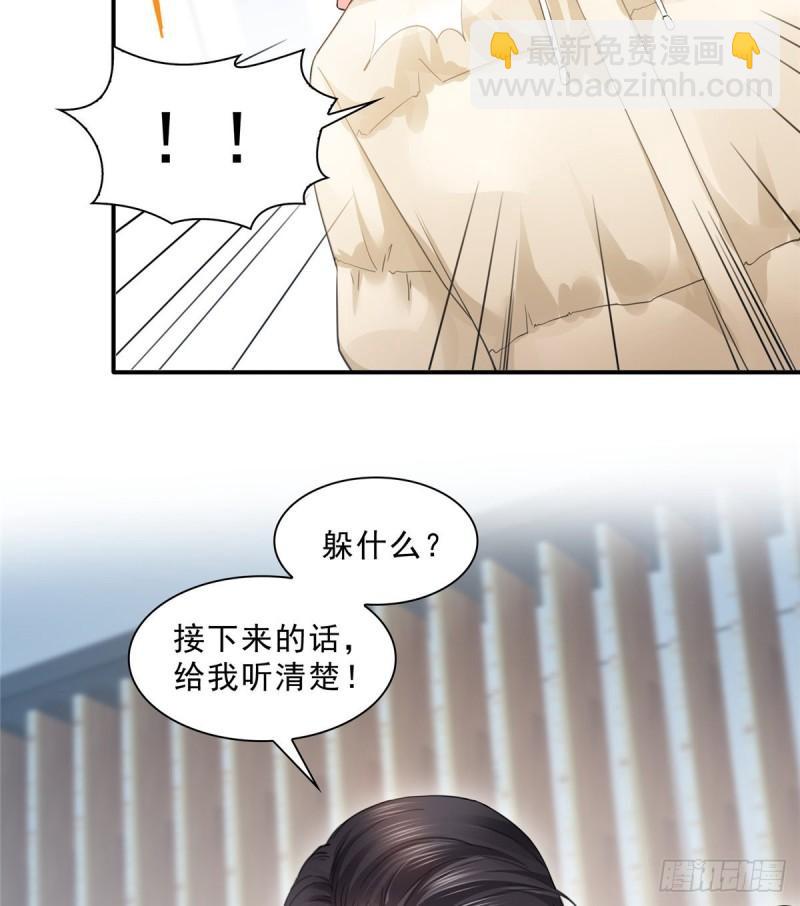 第九十六话 苦肉计5