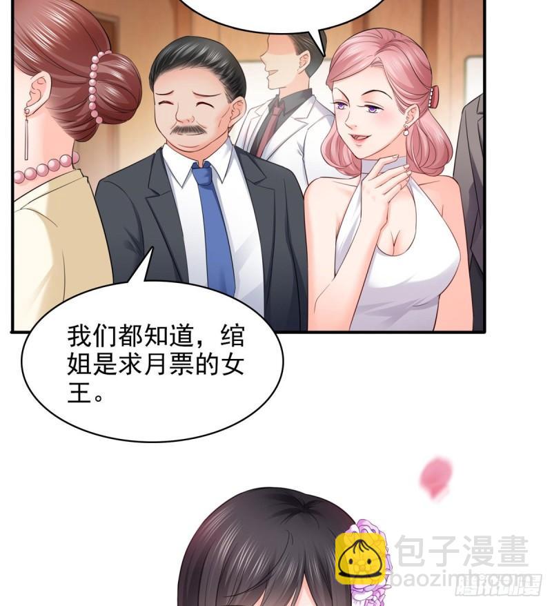 第九十六话 苦肉计51