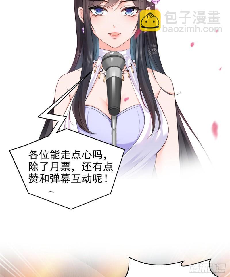 第九十六话 苦肉计52