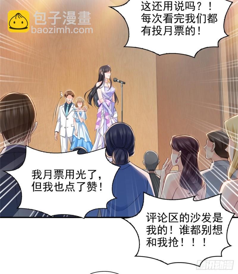 第九十六话 苦肉计53