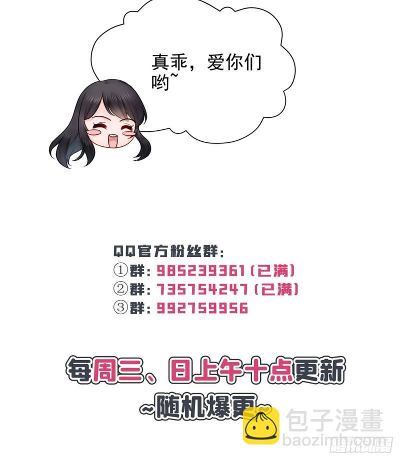 第九十六话 苦肉计54