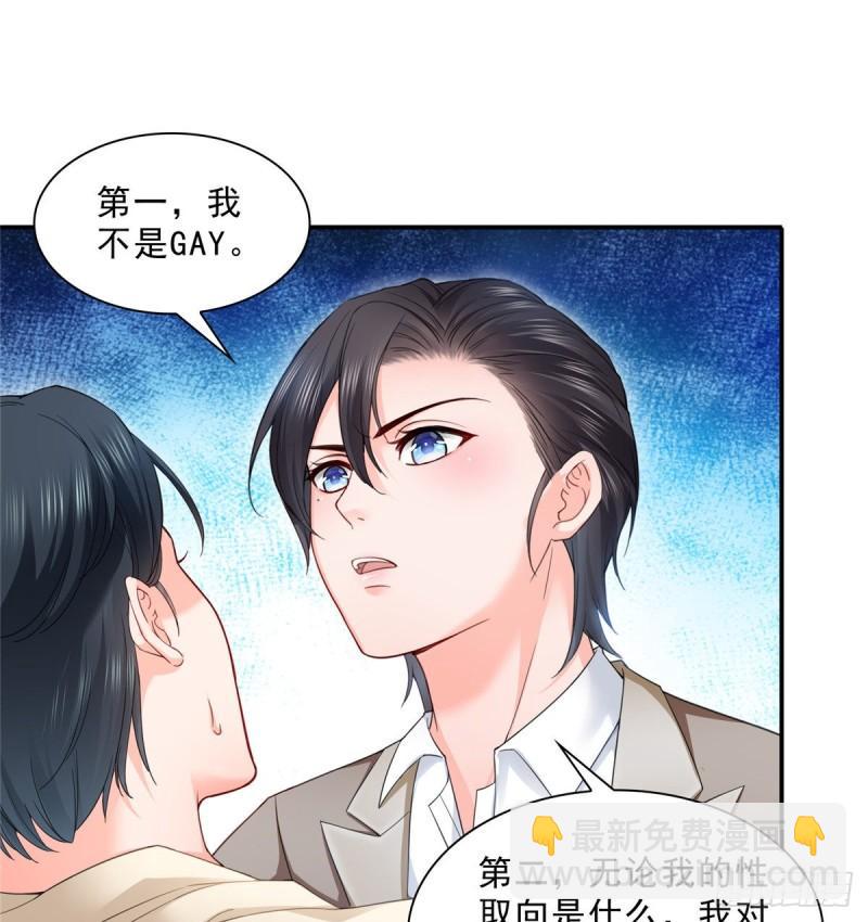 第九十六话 苦肉计7