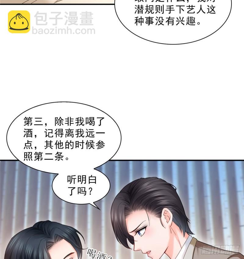 第九十六话 苦肉计8