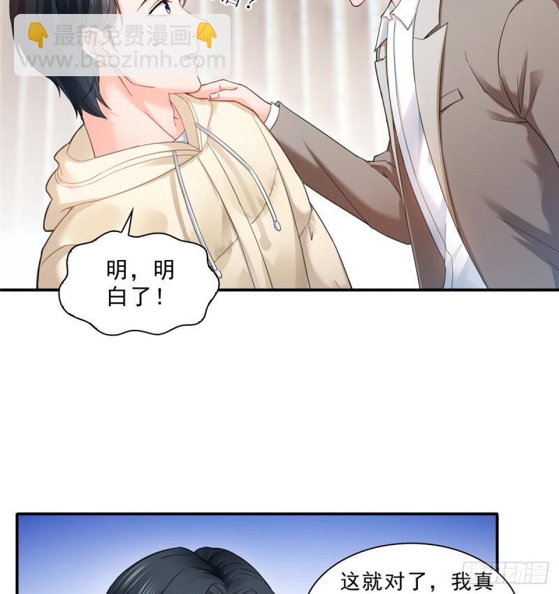 第九十六话 苦肉计9
