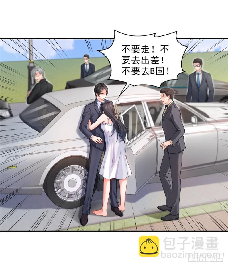 第九十七话 要去请带我1