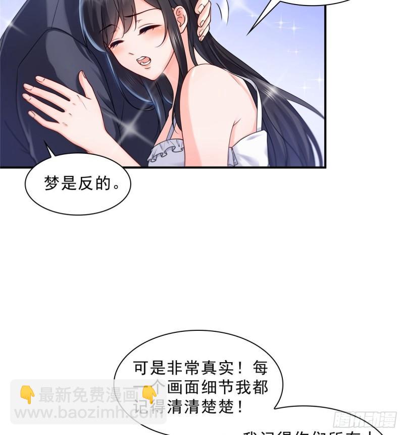 第九十七话 要去请带我11