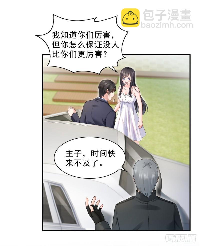 第九十七话 要去请带我13
