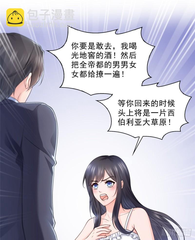 第九十七话 要去请带我14