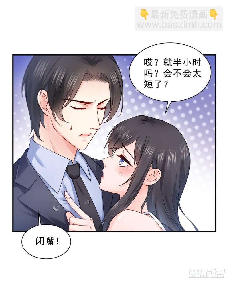 第九十七话 要去请带我18
