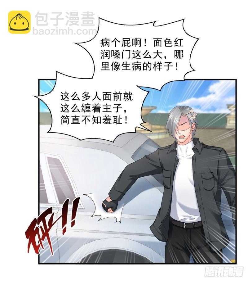 第九十七话 要去请带我19