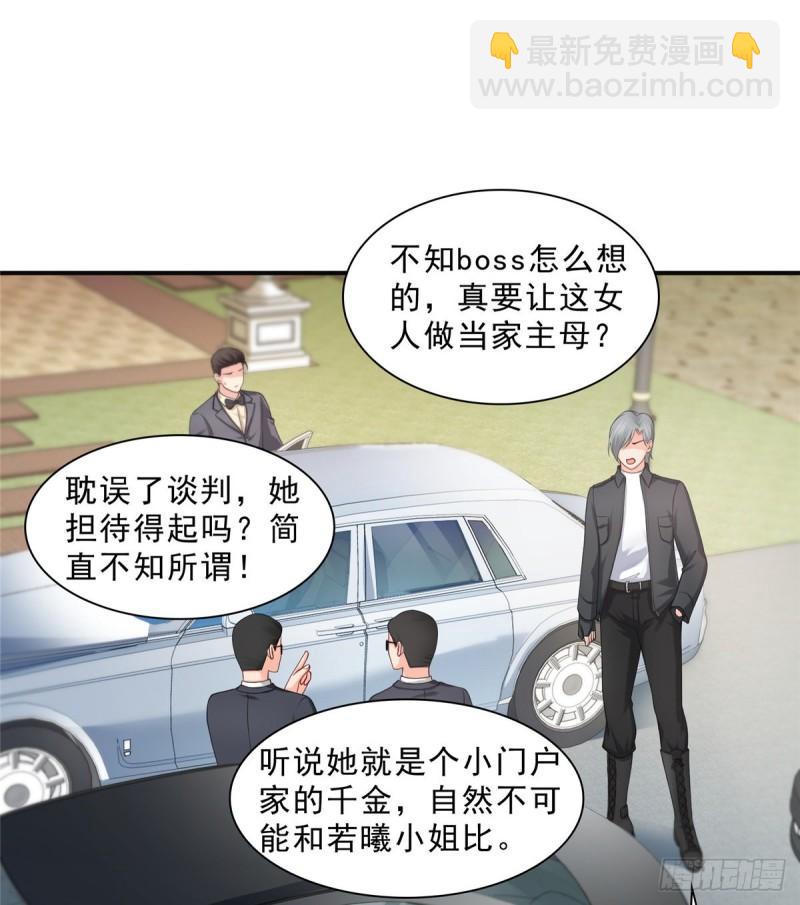 第九十七话 要去请带我20