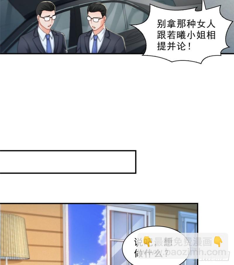 第九十七话 要去请带我21