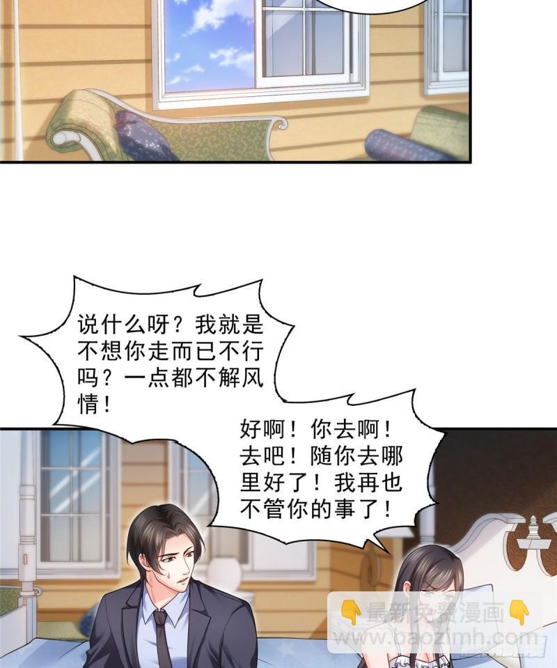 第九十七话 要去请带我22