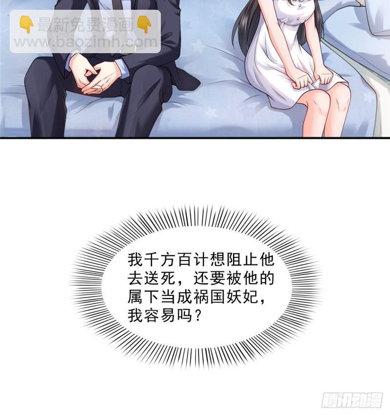 第九十七话 要去请带我23