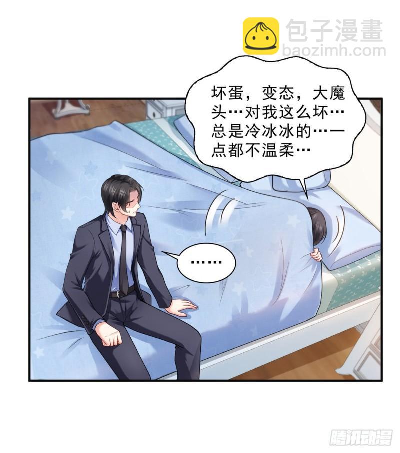 第九十七话 要去请带我24