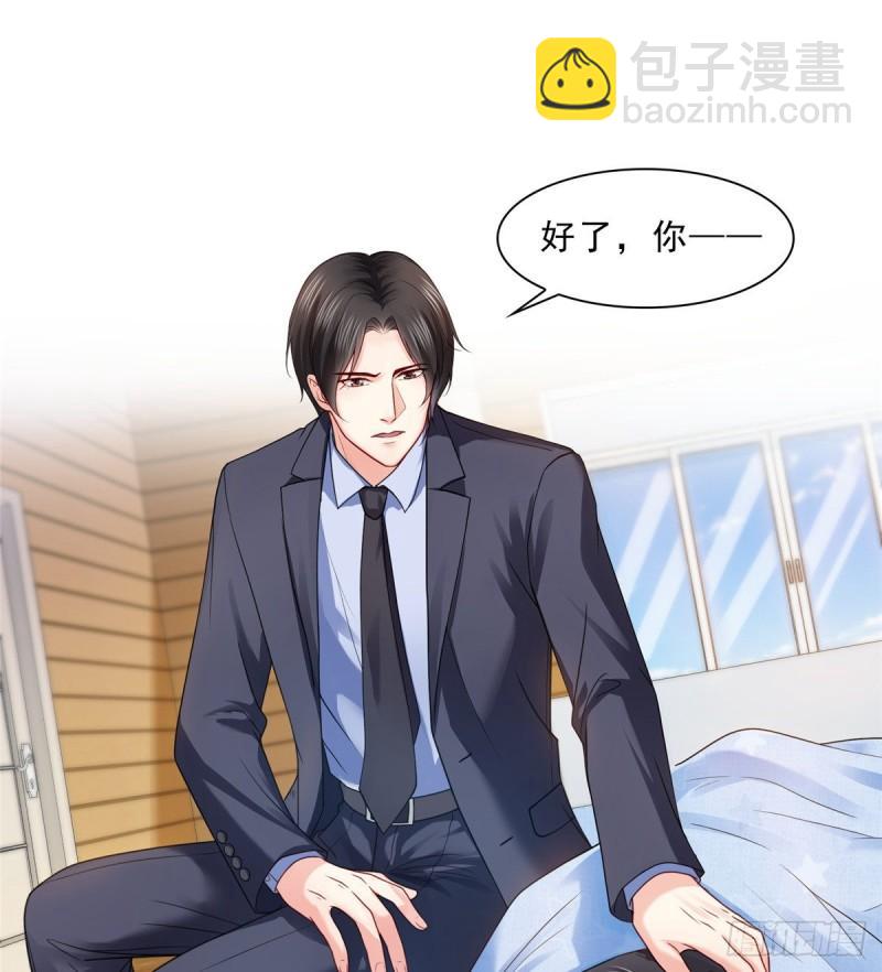 第九十七话 要去请带我25