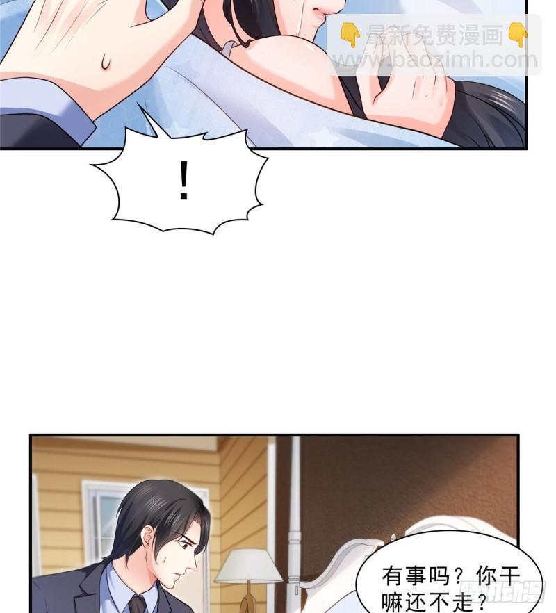 第九十七话 要去请带我27