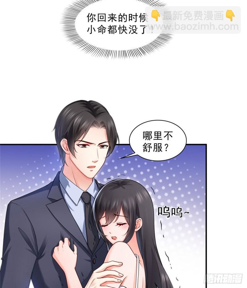 第九十七话 要去请带我3