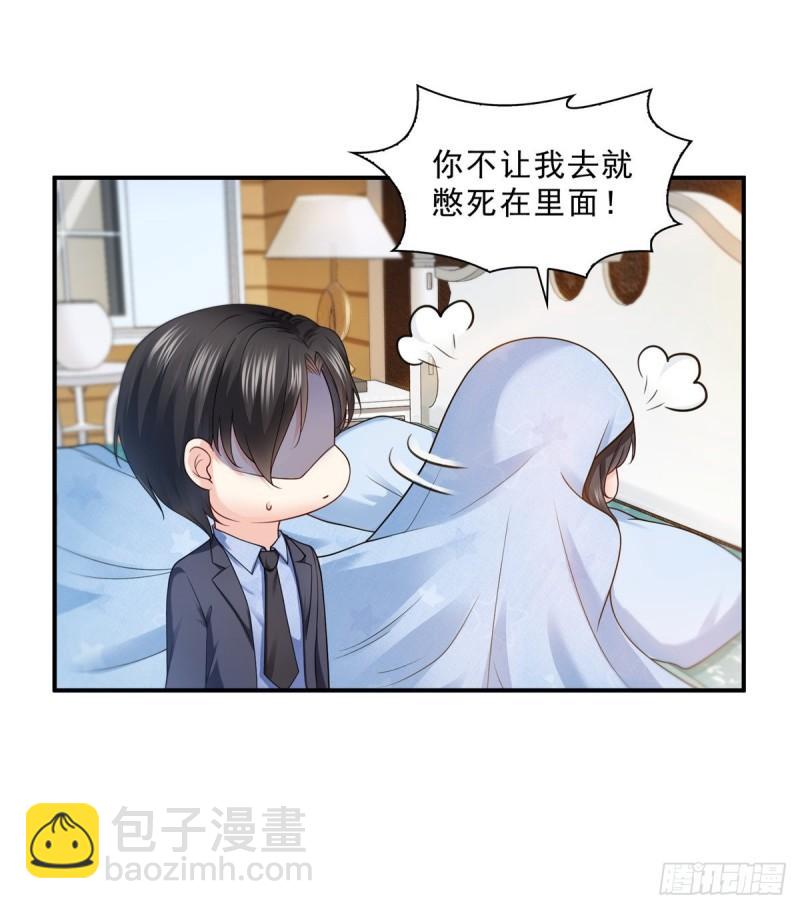 第九十七话 要去请带我31