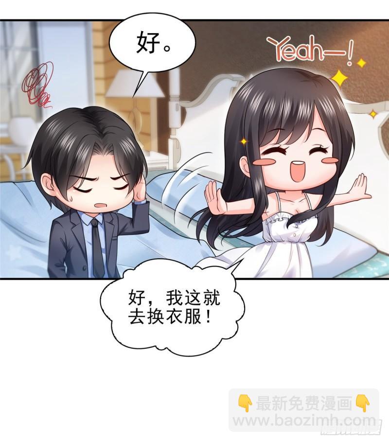第九十七话 要去请带我32