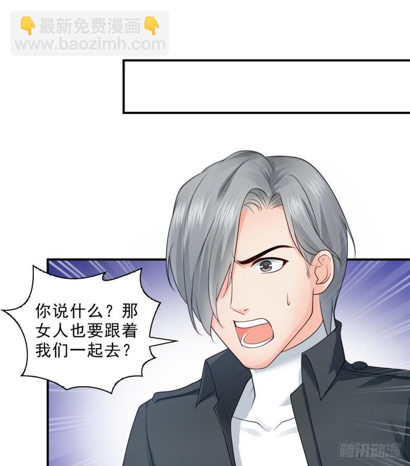 第九十七话 要去请带我33