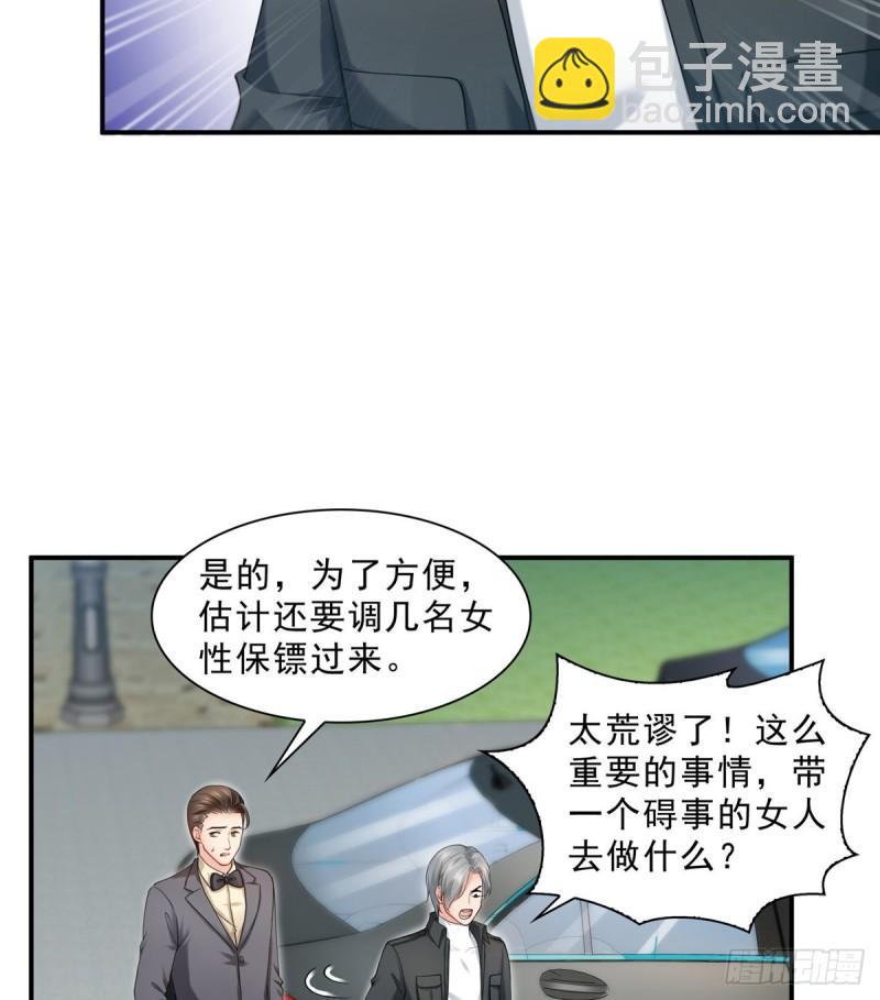 第九十七话 要去请带我34