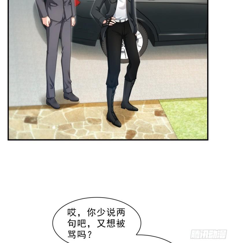 第九十七话 要去请带我35