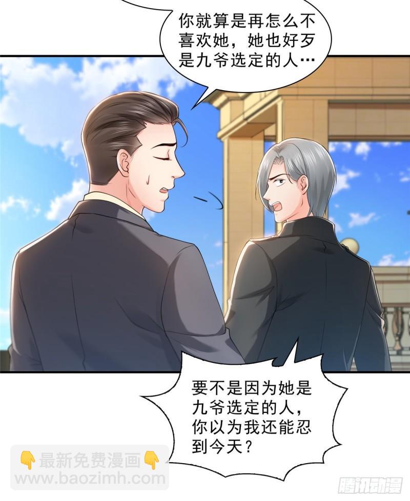 第九十七话 要去请带我36