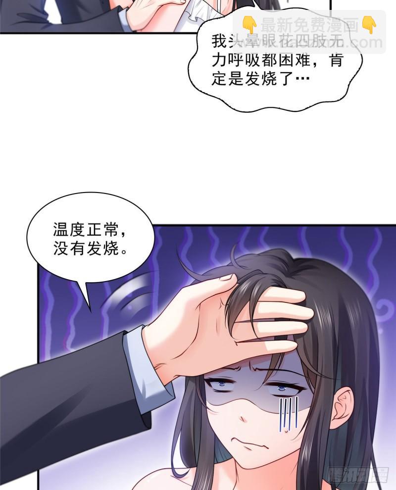 第九十七话 要去请带我4