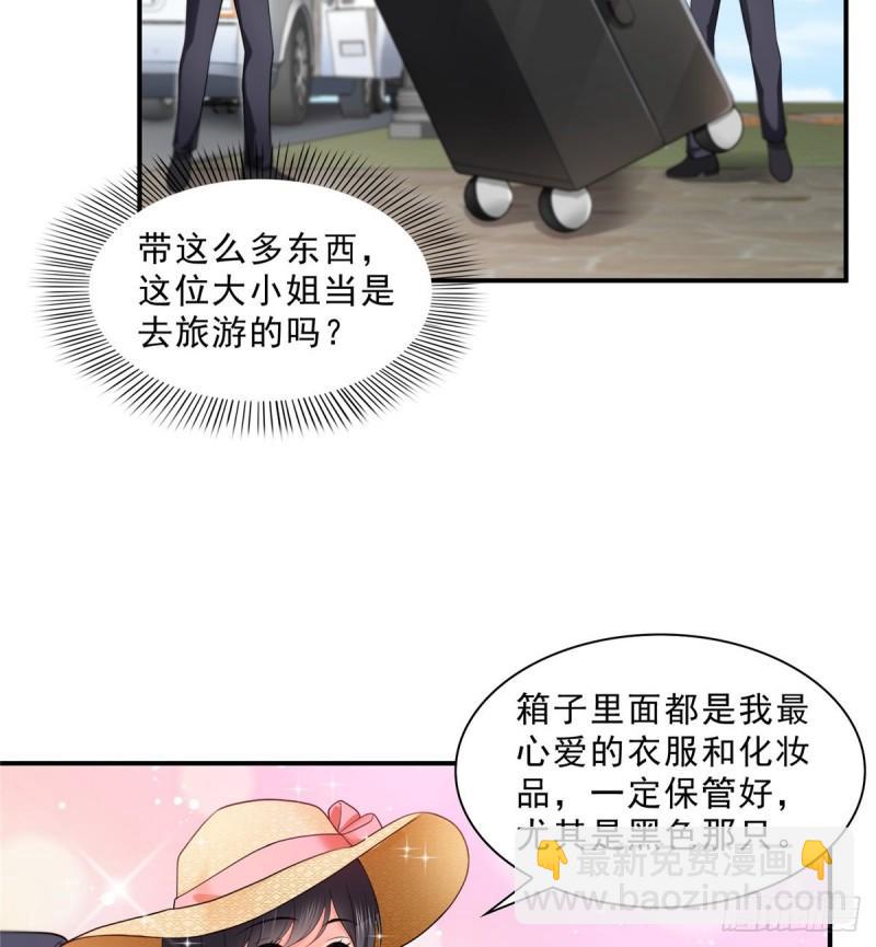 第九十七话 要去请带我40