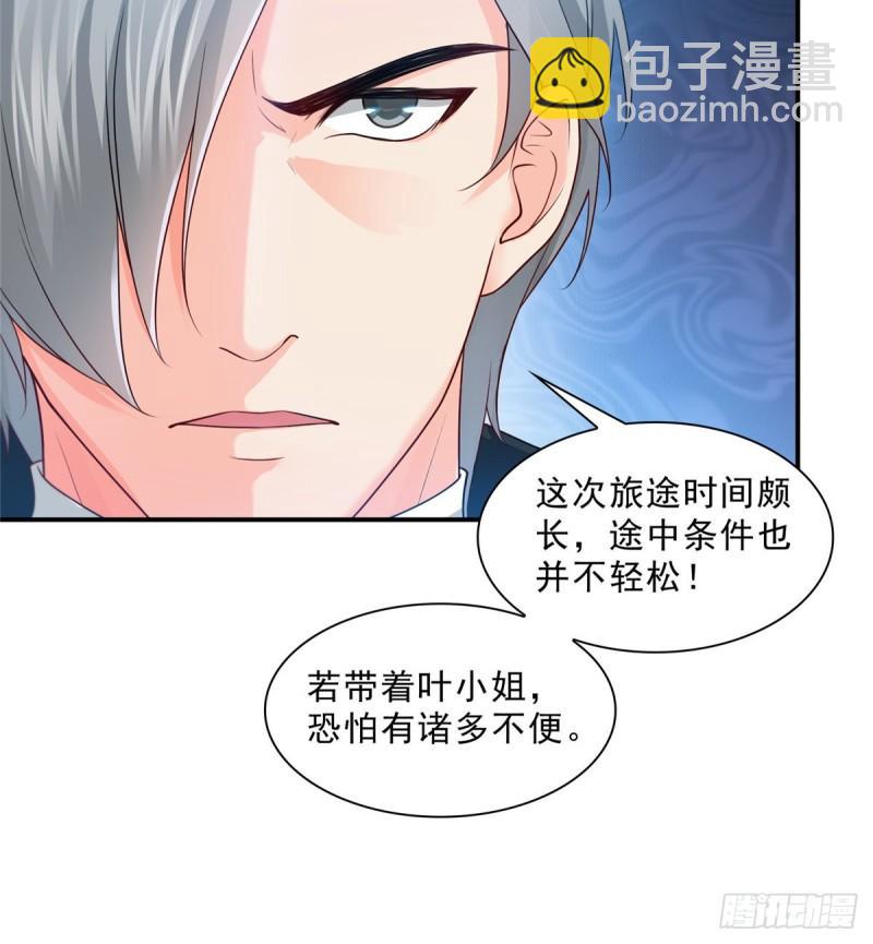 第九十七话 要去请带我43
