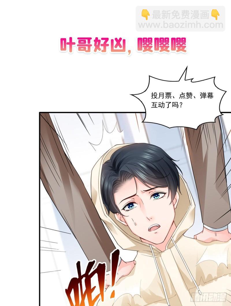 第九十七话 要去请带我44