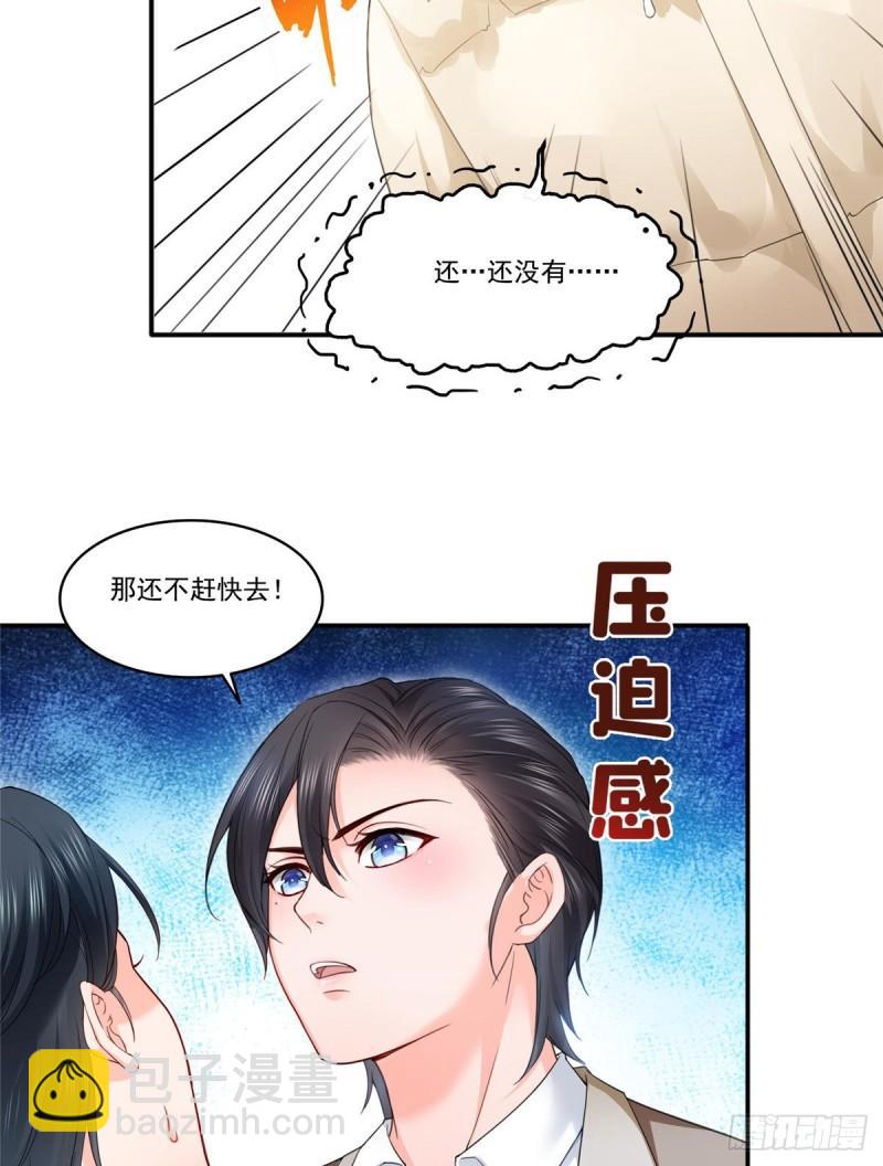 第九十七话 要去请带我45