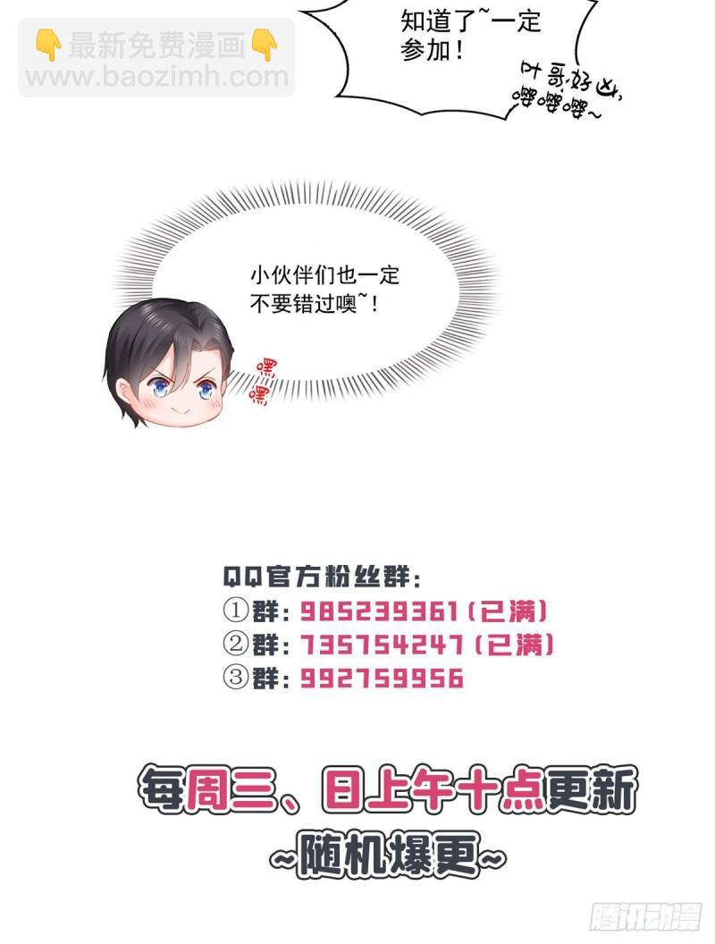 第九十七话 要去请带我47