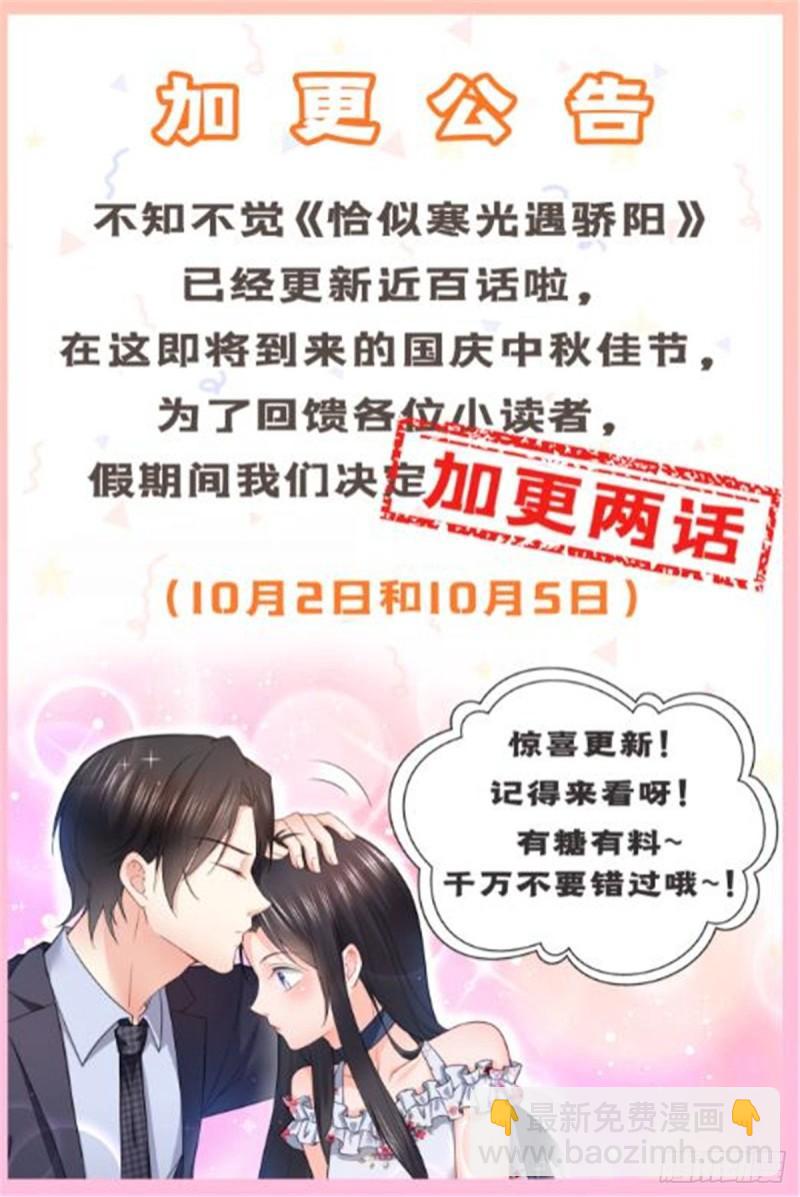 第九十七话 要去请带我48
