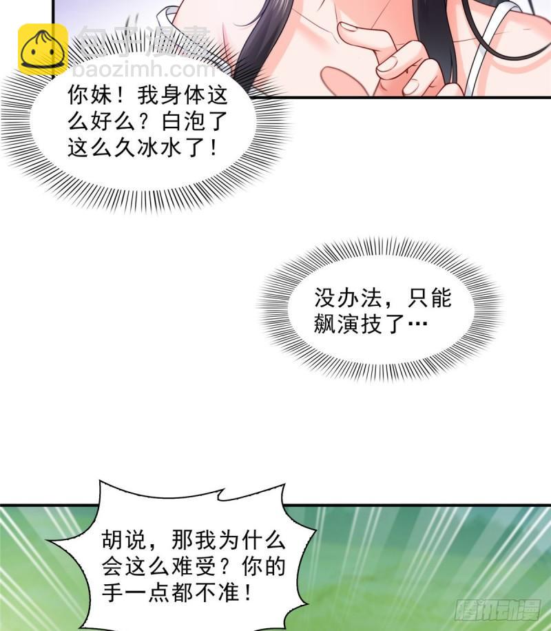 第九十七话 要去请带我5