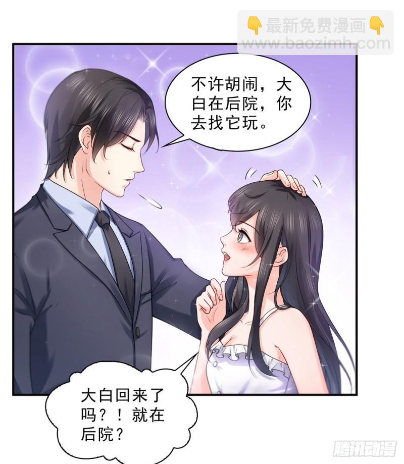 第九十七话 要去请带我7